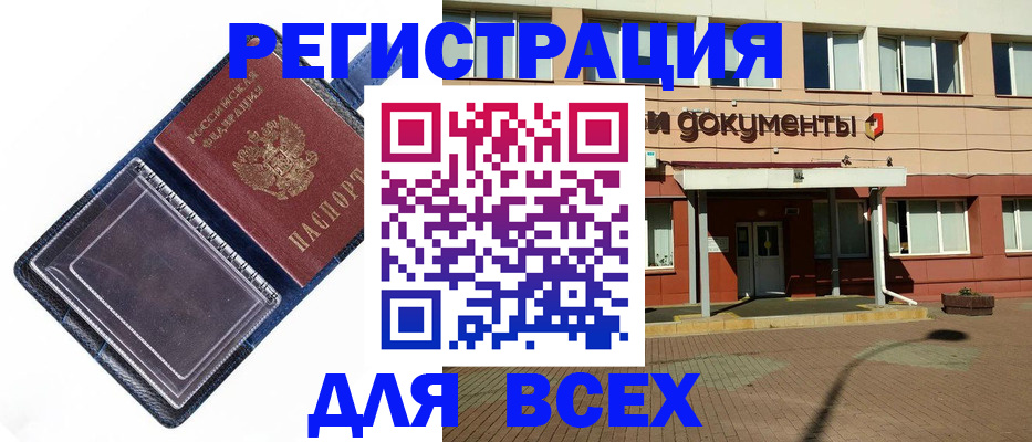 временная регистрация госуслуги в Ковдоре