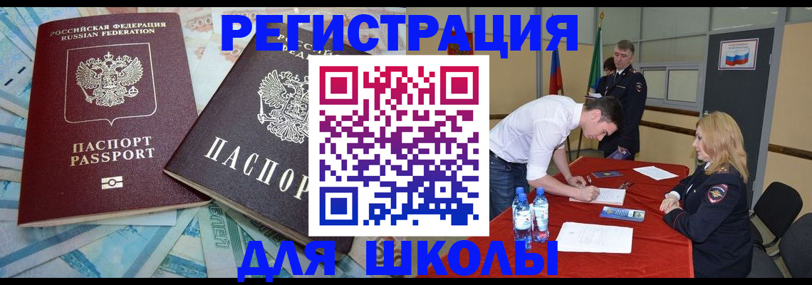 временная регистрация адрес в Ковдоре
