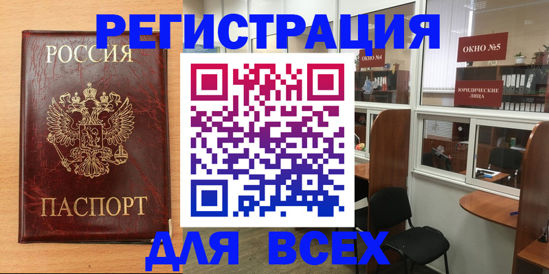 регистрация для дет. сада в Ковдоре
